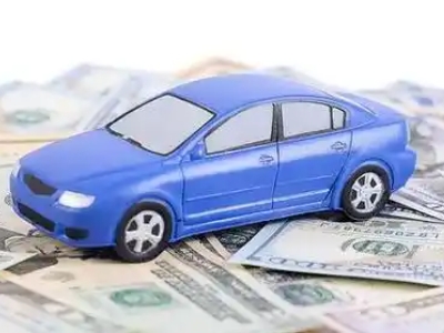 喀喇沁旗汽车抵押贷款的优势?